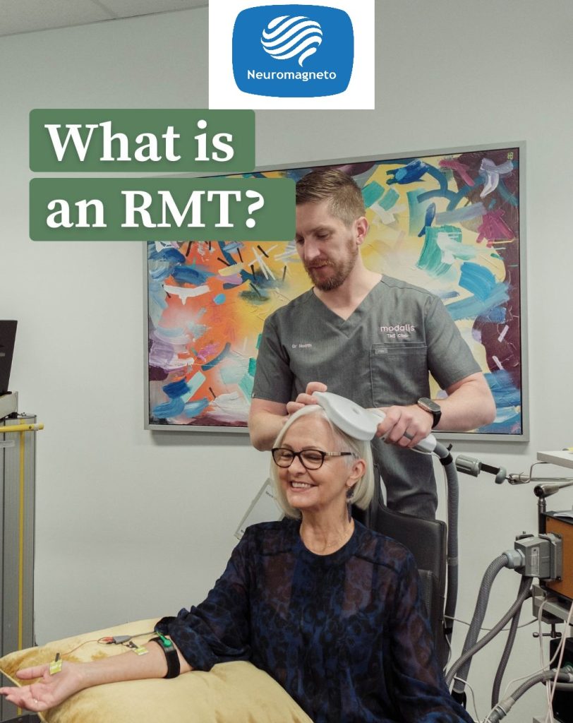 RMT چیست؟